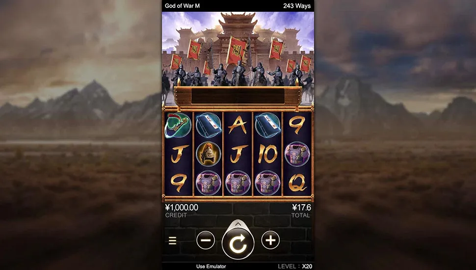 God Of War M